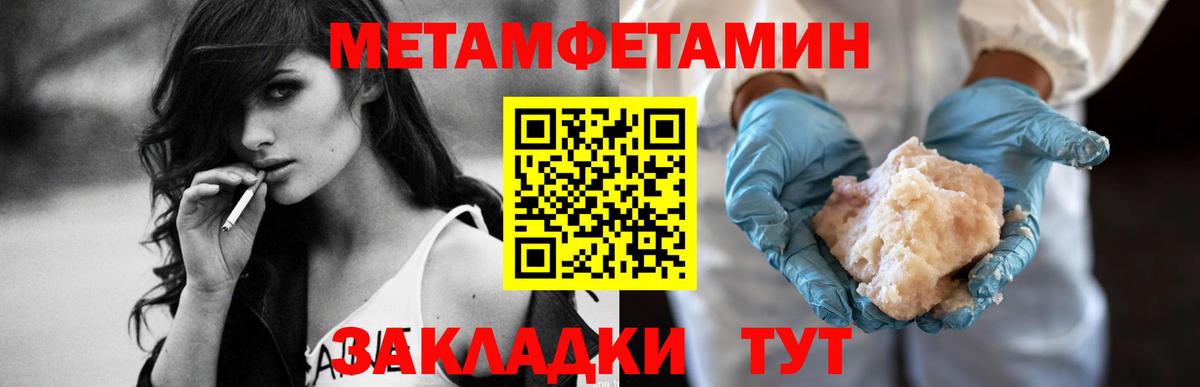 АМФ  Вход с VPN  нарко площадка клад  Амфетамин Premium  Выкса 