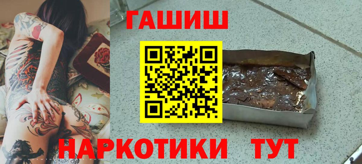 Выкса  ГАШИШ индика сатива  Вход с VPN 