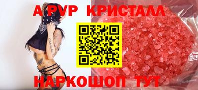 кокаин перу Тверь
