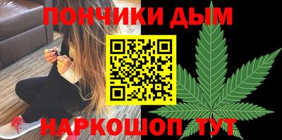 спайс Татарск