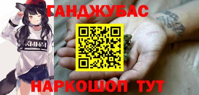 спайс Татарск
