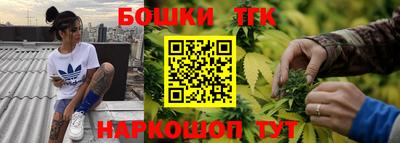 спайс Татарск