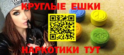 спайс Татарск