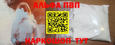 apvp Тара