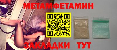 спайс Татарск