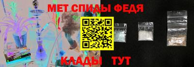 спайс Татарск