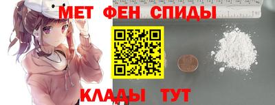 спайс Татарск