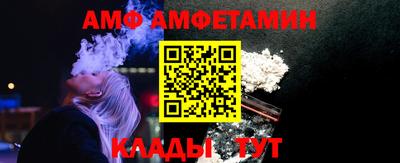 спайс Татарск