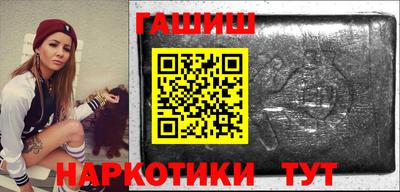 спайс Татарск
