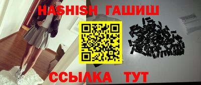 спайс Татарск
