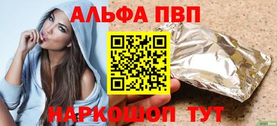 спайс Татарск
