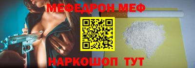 спайс Татарск