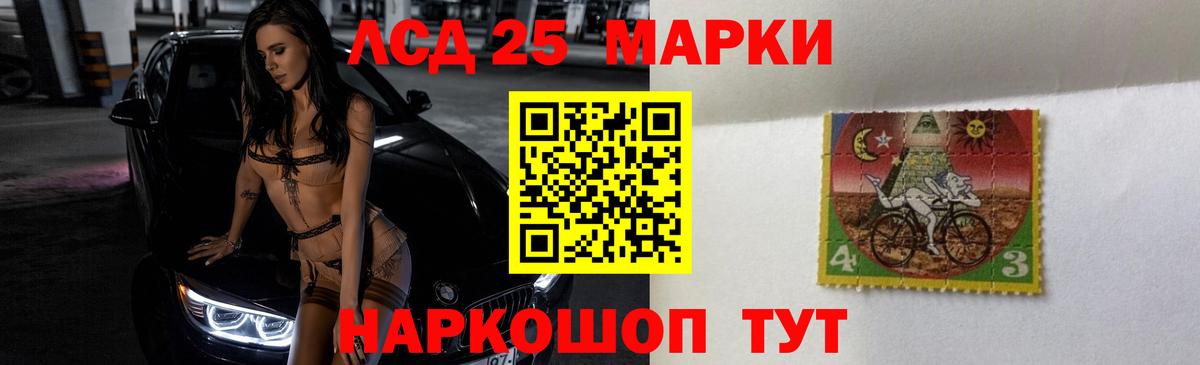 Лсд 25 экстази кислота Выкса