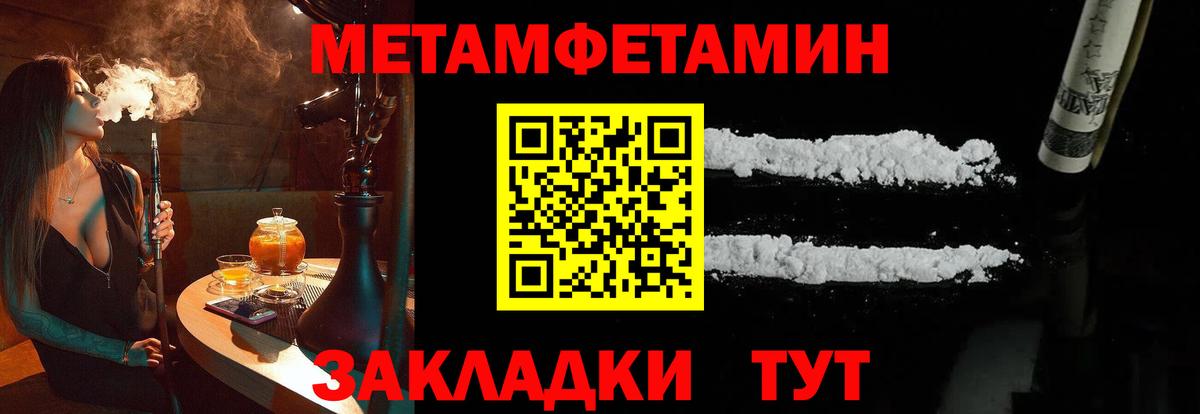 Выкса  МЕТАМФЕТАМИН мет  Вход с VPN  Метамфетамин  МЕТАМФЕТАМИН мет 