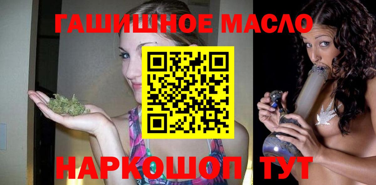 ТГК вейп Выкса
