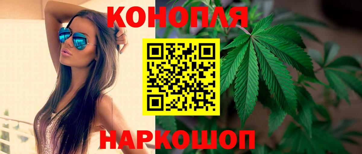 Выкса  Каннабис гибрид  Марихуана планчик  Бошки марихуана Ganja  Вход с VPN  Конопля Amnesia 