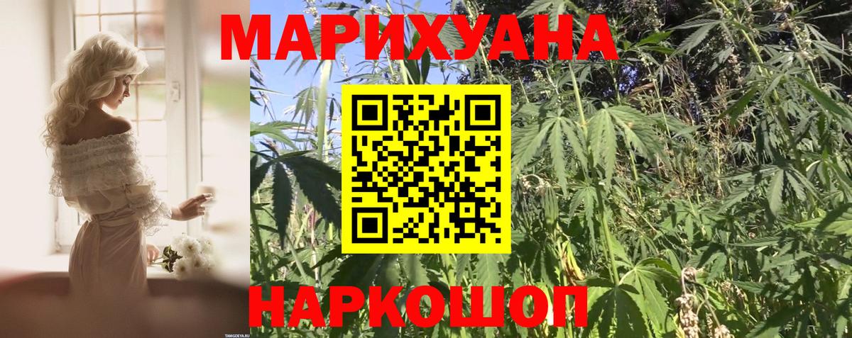 МАРИХУАНА LSD WEED Выкса
